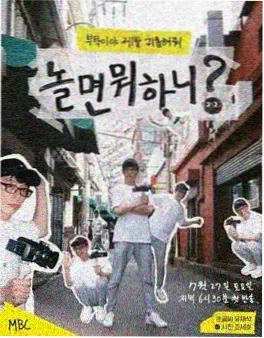 综艺推荐 种地吧