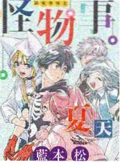 综艺排行榜 声生不息
